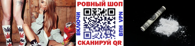 Как найти наркотики Дно ГАШ  А ПВП  МЕФ  ЭКСТАЗИ  КОКАИН 