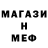 Метамфетамин винт PREAMY CREAMY