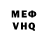 МЕФ VHQ Matty Henderson