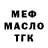 A PVP Соль Kernel Mars