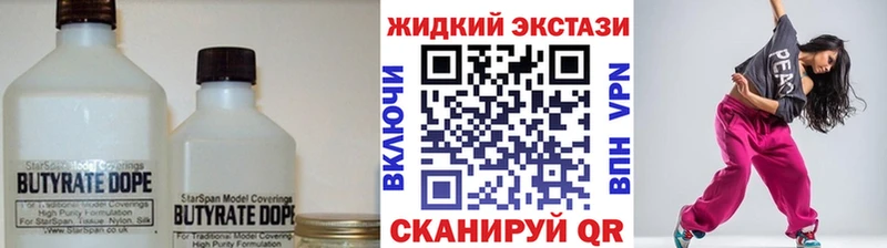 Бутират BDO 33%  OMG зеркало  Дно 