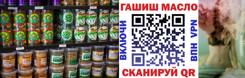 Печенье с ТГК марихуана  сколько стоит  Дно 