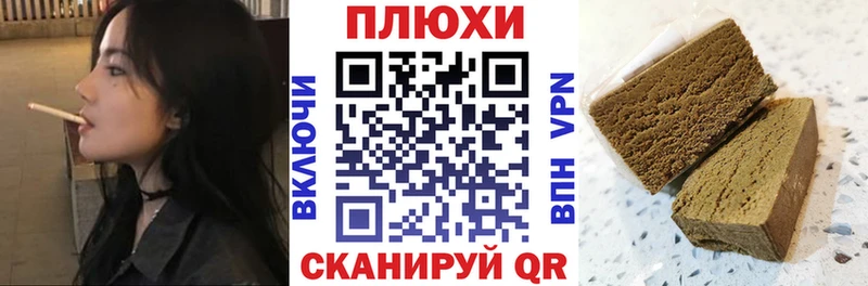 Гашиш VHQ  OMG как зайти  Дно 