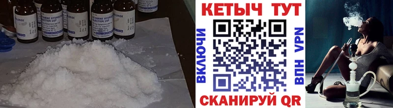 КЕТАМИН VHQ Дно