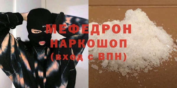 кристаллы Вязники