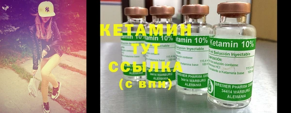 молекула духа Снежинск