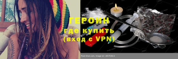 спиды Бронницы