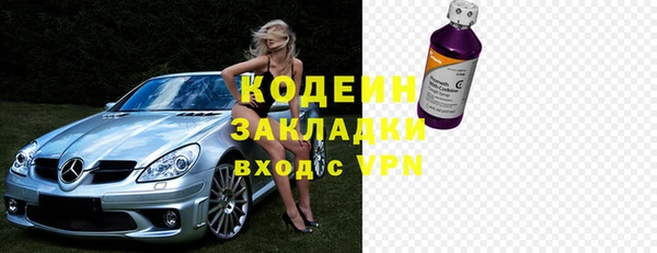 мяу мяу мука Верея