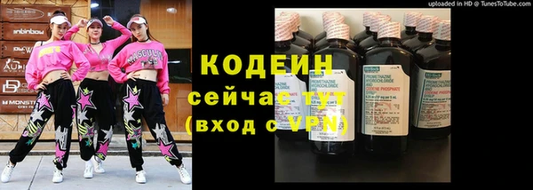 спиды Бронницы