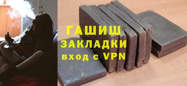 альфа пвп Верхний Тагил