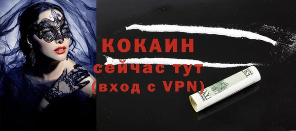 альфа пвп Верхний Тагил