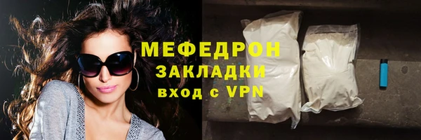 молекула духа Горно-Алтайск
