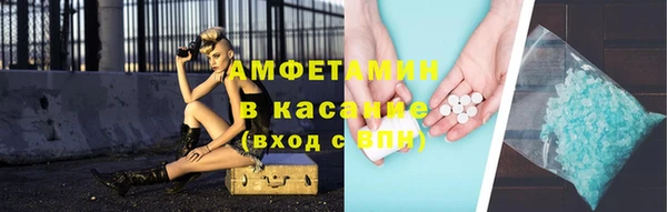 спиды Бронницы