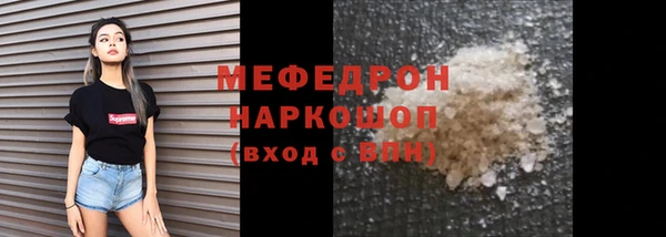 МДПВ Бугульма