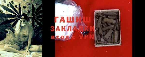 МДМА Бородино