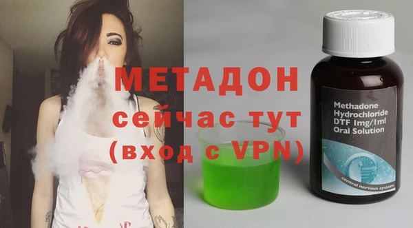 мяу мяу мука Верея
