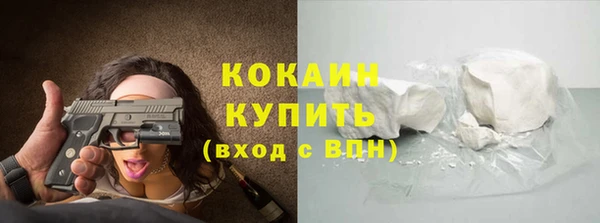 альфа пвп Верхний Тагил