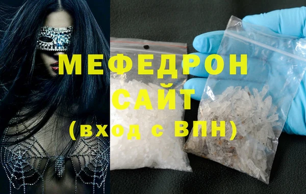 альфа пвп Верхний Тагил