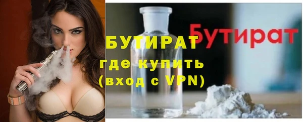 кристаллы Богородск