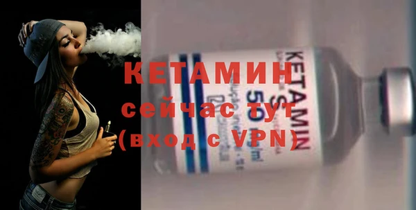 МДМА Бородино