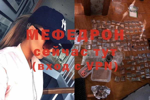 MDMA Premium VHQ Вяземский