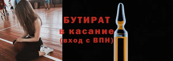 амфетамин Верхнеуральск