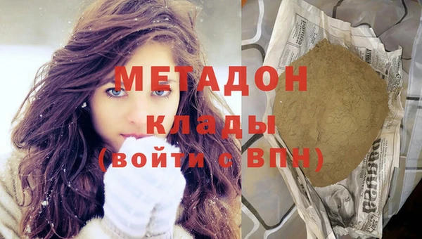 спиды Бронницы