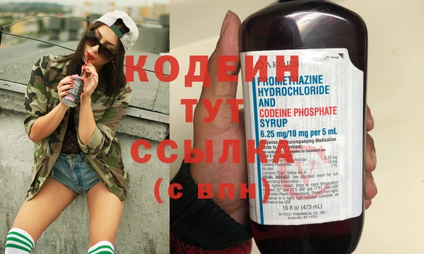 спиды Бронницы
