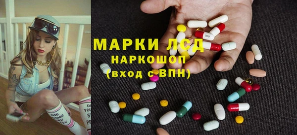 амфетамин Верхнеуральск