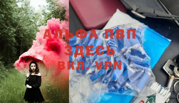 MDMA Premium VHQ Вяземский