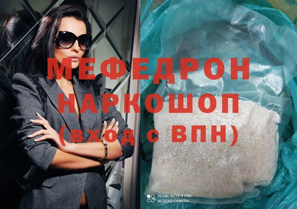 мяу мяу мука Слюдянка