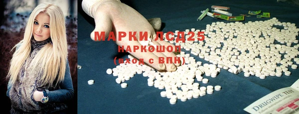MDMA Premium VHQ Вяземский