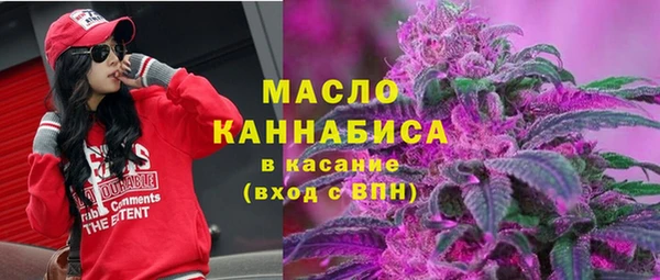 кристаллы Вязники