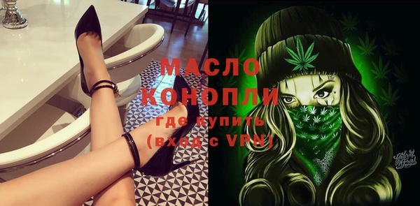 спиды Бронницы