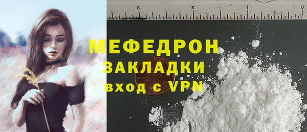 амфетамин Верхнеуральск