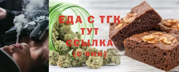 мяу мяу мука Слюдянка