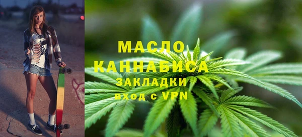 крисы Вязьма