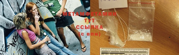 бошки Горнозаводск