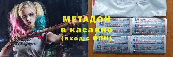 спиды Бронницы