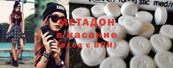 крисы Вязьма