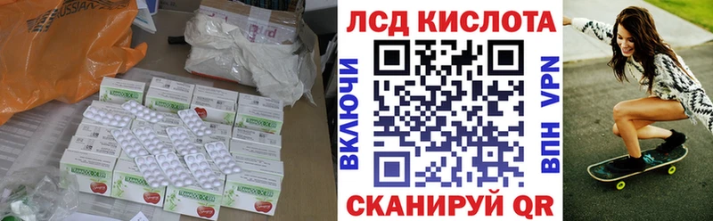 купить  сайты  Дно  ЛСД экстази кислота 