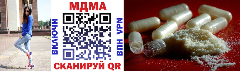 ОМГ ОМГ онион  Дно  МДМА crystal 