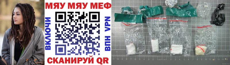 МЕФ кристаллы Дно