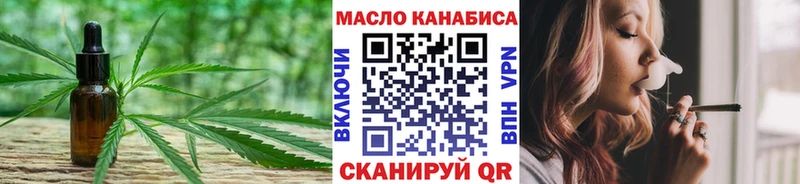 Дистиллят ТГК гашишное масло  где найти наркотики  Дно 
