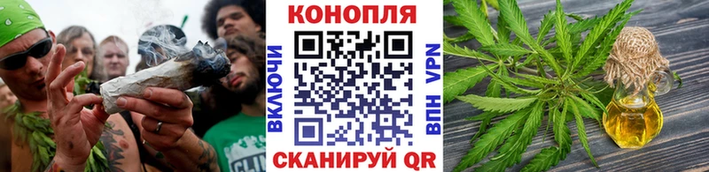 Бошки Шишки Ganja  Дно 